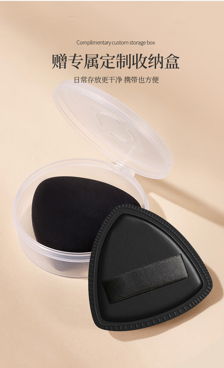 优家UPLUS 黑凤梨粉扑3个含盒超软气垫粉底液专用干湿两用不吃粉服帖