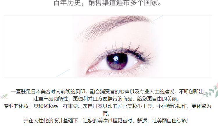 贝印（KAI）迷你眼睫毛夹子 小巧迷你便携式睫毛卷翘器 持久卷翘（湖绿）