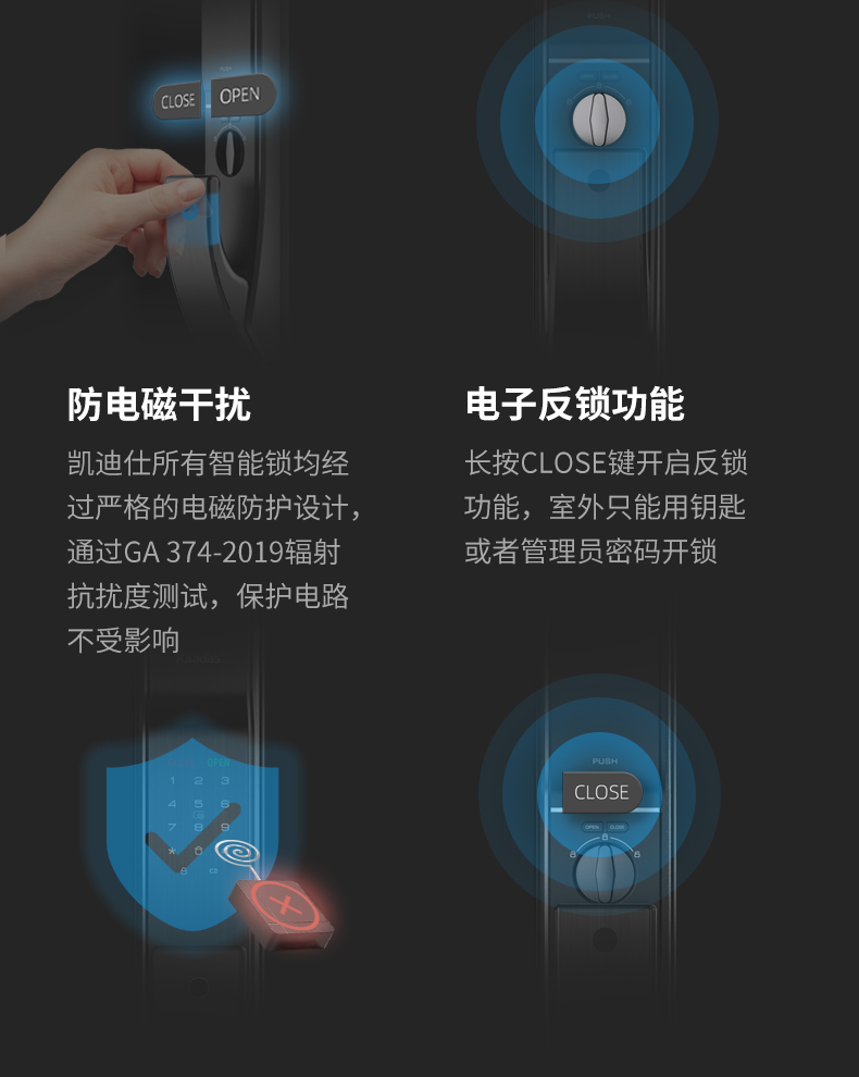 凯迪仕智能锁和小米智能锁哪个好？告诉大家真相