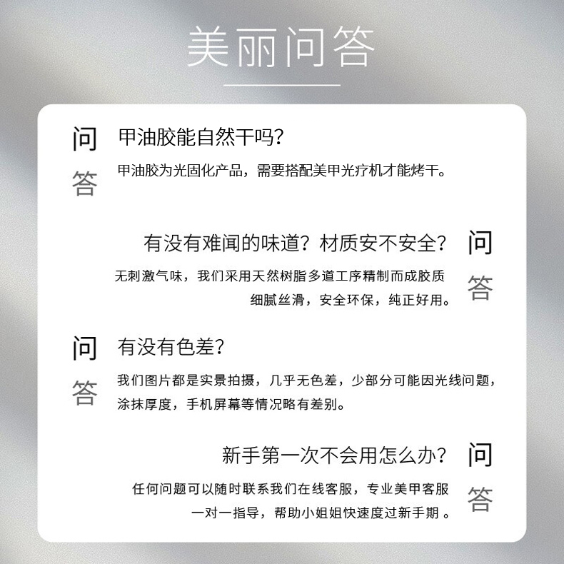 美潮（Maychao） 美甲指甲油胶2022年秋冬新款焦糖裸色系美甲店专用爆闪光疗甲油胶套装 底胶+钢化封层