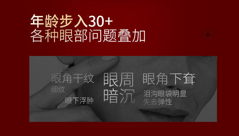 伊思（It’s skin）2X红参蜗牛滚珠眼霜40ml 淡化细纹修护黑眼圈护肤品套装礼盒送礼