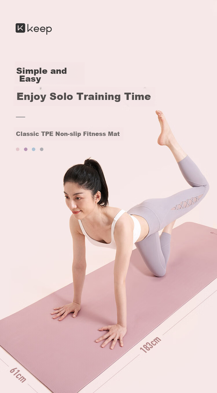 Коврик для йоги и фитнеса Keep TPE, 183x61 см, толщина 7 мм, нескользящий, звукоизоляционный, амортизирующий, для тренировок