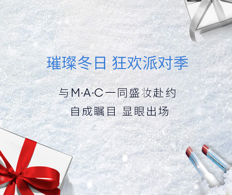 M.A.C魅可限定黑魔杖细管mac口红唇膏#899蜜桃豆沙 生日礼物女