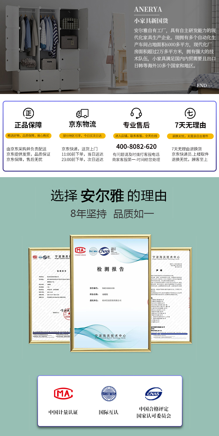 安尔雅 简易书架落地铁艺大容量书房卧室储物收纳置物架书报展示架 5层白色