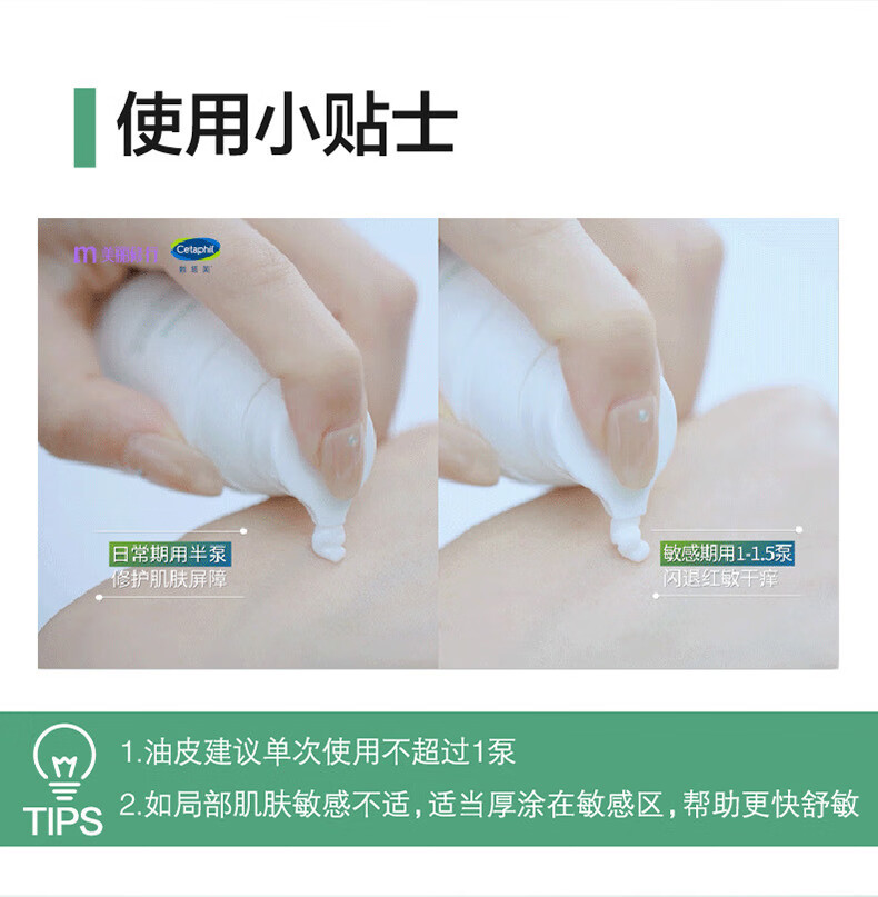 丝塔芙四维舒缓面霜45ml神经酰胺 积雪草 B5 保湿补水 敏感肌 男女适用 45ml四维面霜