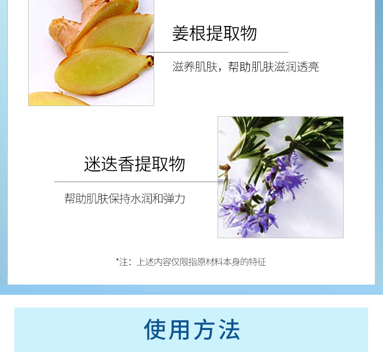 苏菲娜（Sofina）蓝朋友清爽防晒乳mini 12ml SPF50+ 花王旗下护肤情人节送女友