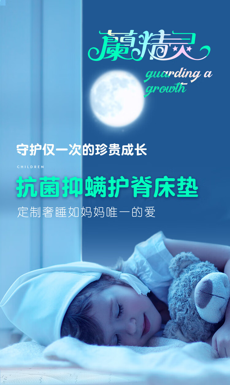 雅兰床垫独立弹簧进口乳胶床垫1.2m/1.5米床黄麻硬垫专业er童青少年床垫 20cm 蘭精灵 150*190cm