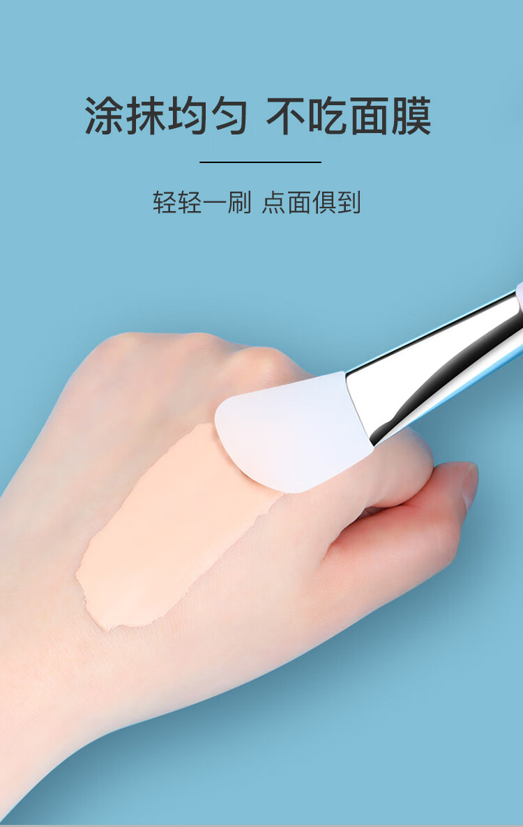 美肤语DIY硅胶面膜碗面膜刷化妆刷(3件套)涂泥膜软膜面膜工具MF8621