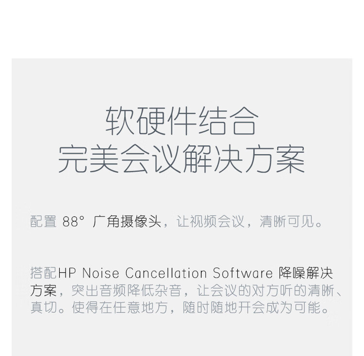 惠普笔记本电脑一言识破，你需不需要它