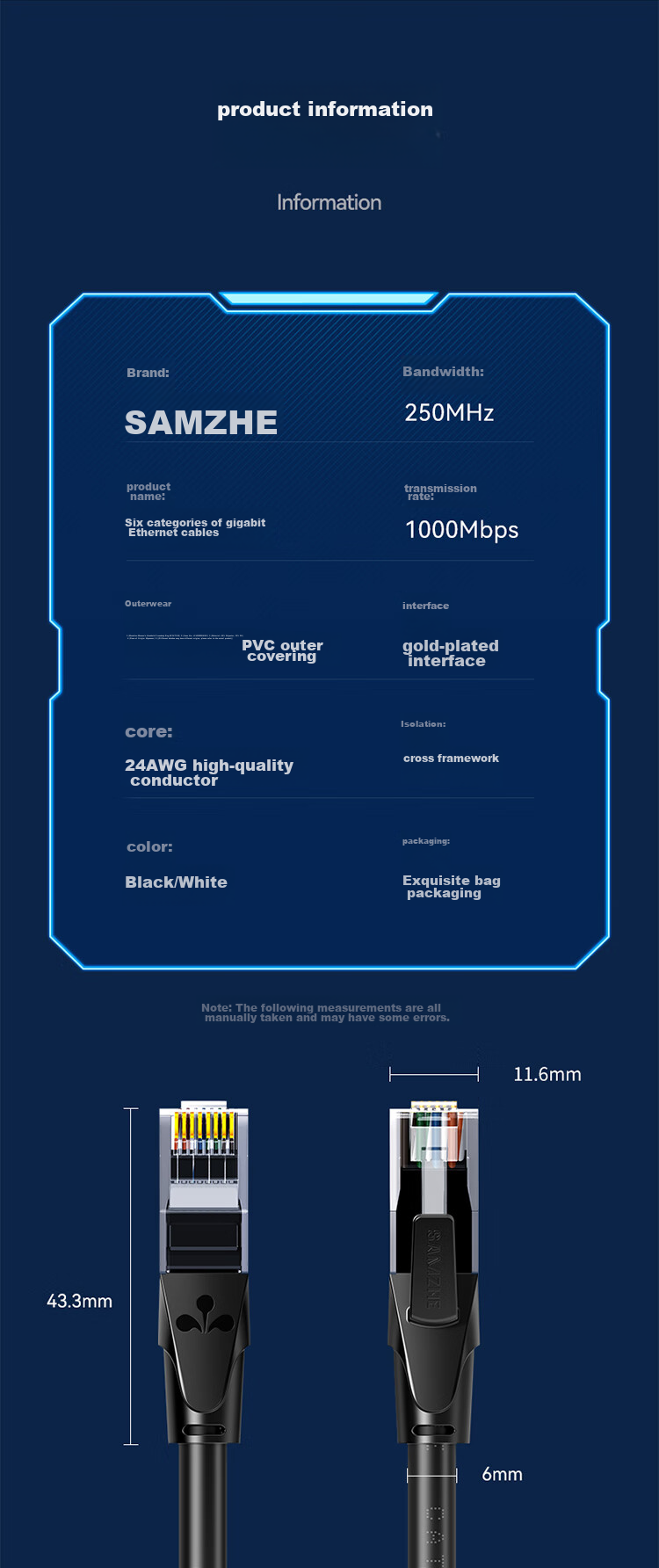 Сетевой кабель SAMZHE CAT6 Gigabit Ethernet, 15 метров, витая пара, черный