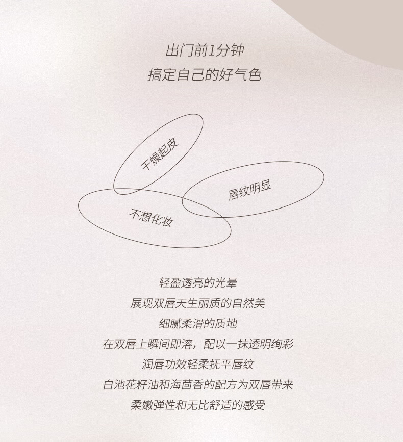 舞动奇迹 变色唇膏滋润保湿温和补水不沾杯不掉色唇妆打底送女友 03#浆果石榴