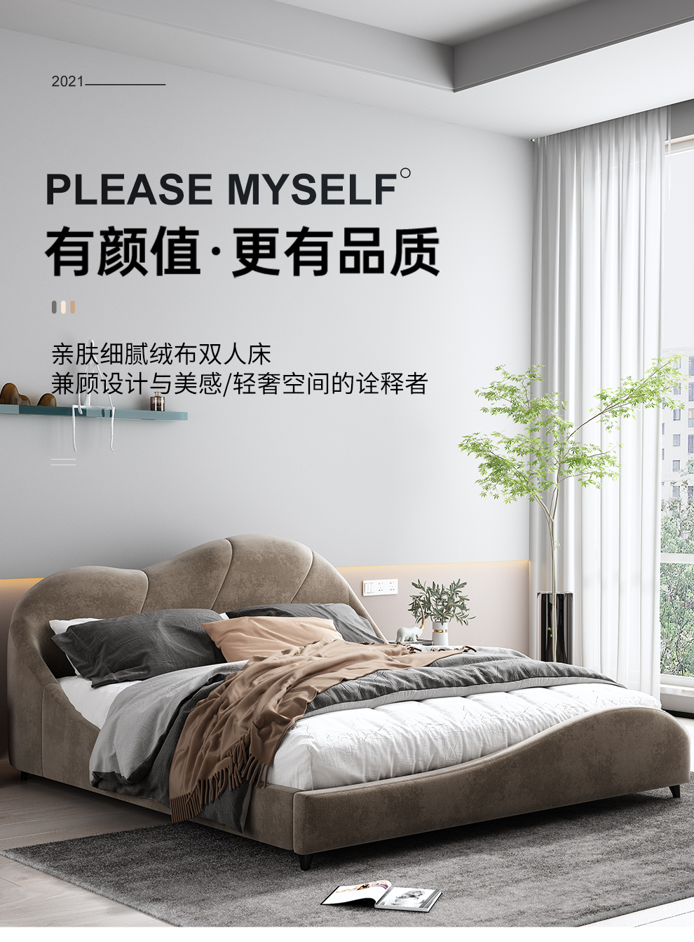 慕斯华庭北欧侘寂风布艺床现代简约双人床主卧室软包云朵床设计师新款婚床 【云朵床】框架单床 1800mm*2000mm