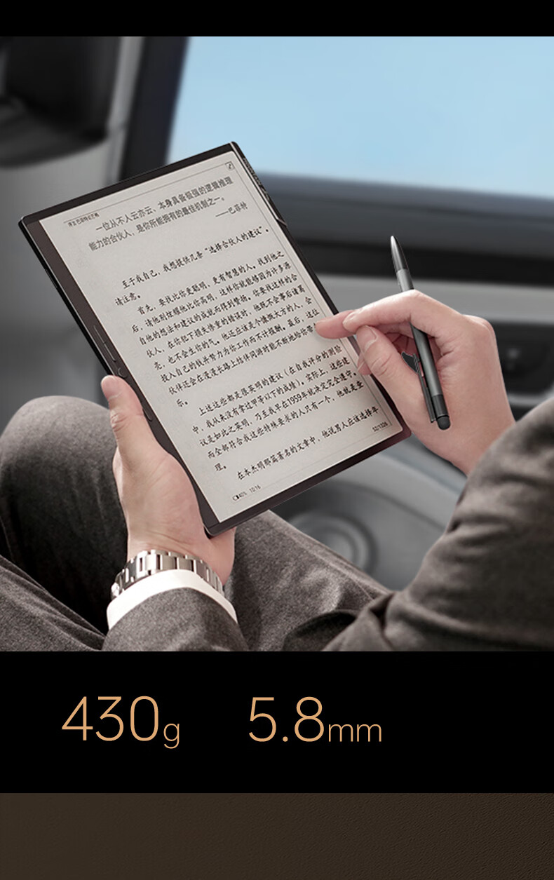 Hanvon M10 Premium - умный блокнот для записей с функцией голосовой транскрипции