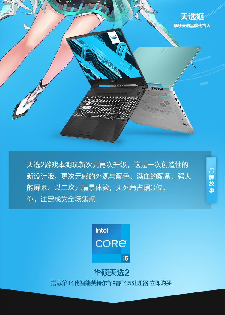 用户揭秘华硕天选好吗,入手解密评测真相