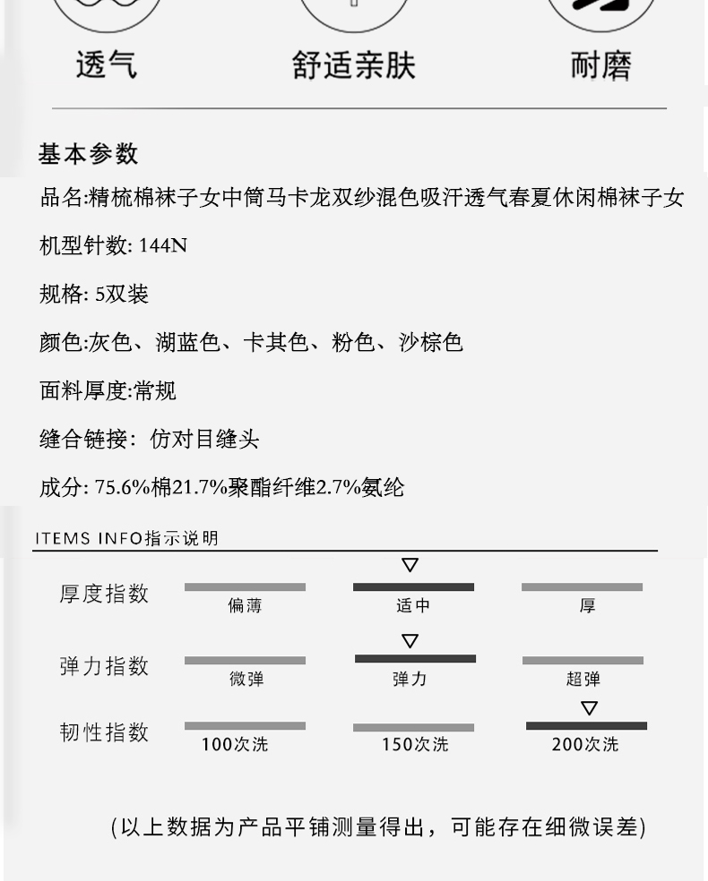 京東詳情頁2_15.jpg