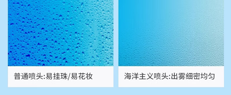 海洋主义（Socus） 男士爽肤水保湿补水乳清爽收缩毛孔滋润保湿女生润肤喷雾 （买1瓶发2瓶）发同款