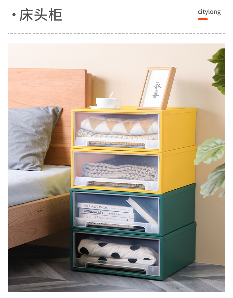 禧天龙 玩具零食收纳盒 24L透明3个装 抽屉式收纳柜儿童衣柜 床头柜 收纳箱大号43.5*45*19.5cm复古绿