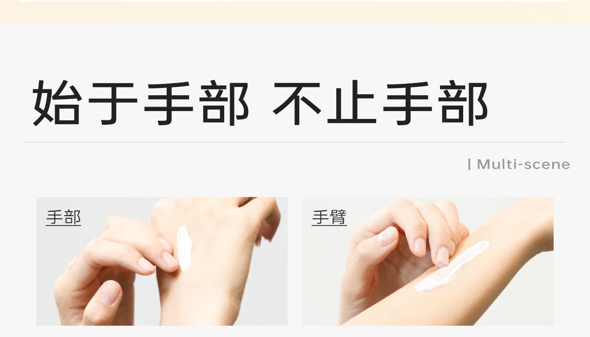 茉初（MOCHU）修色焕亮手部素颜霜 男女可用(旅行装) 神秘花园3g