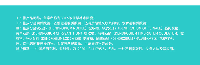 葆丽匙（Bols） 玻尿酸补水修护面膜10片装 高保湿控油紧致收缩毛孔提亮肤色男女