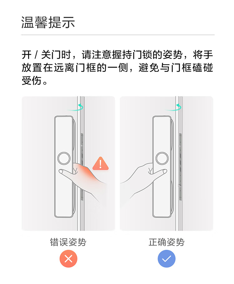 绿米Aqara智能锁D100评测内幕解说感受实情？