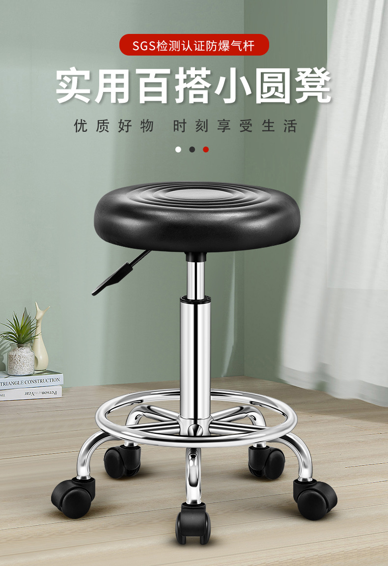 荣将圆凳 升降椅吧台椅旋转椅实验凳车间流水线椅子学习凳