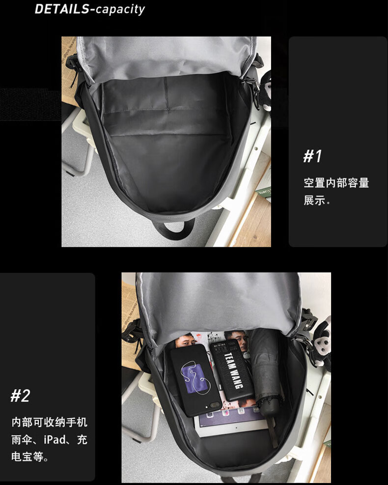 木丁丁 书包男大学生初中生校园背包双肩包韩版简约百搭电脑包 黑色