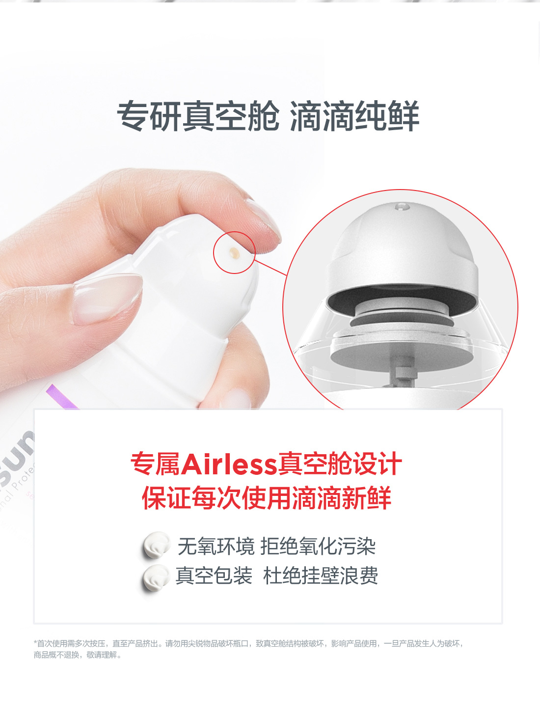 优佳（Ultrasun）小紫瓶防晒乳SPF50+ PA++++ 50ml 高倍养肤防晒黑 瑞士原装进口