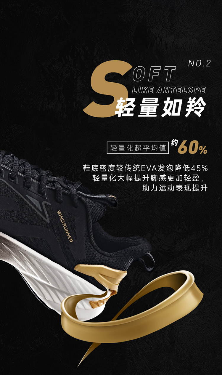 乔丹跑步鞋_QIAODAN 乔丹 风羚 男款减震舒适跑鞋 XM45210210