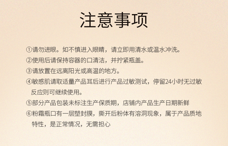 资生堂 INTEGRATE 完美意境粉底霜25g控油遮瑕（OC30-健康肤色）