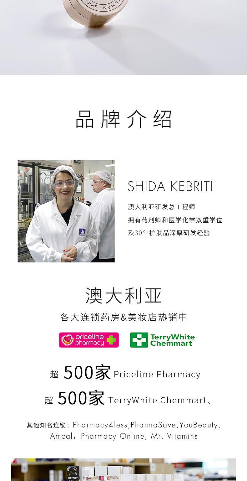 cemoy澳诗茉白金流明护肤品水乳套装爽肤水+乳液+面霜补水保湿生日礼物