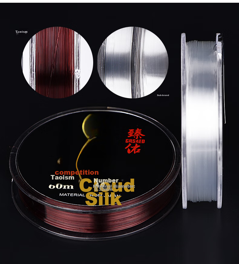 Леска Grsaed Cloud Silk Series No. 1.2, основная, поводочная, для рыбалки, нейлоновая леска