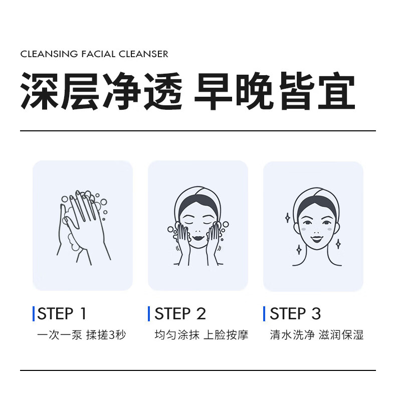 瑷尔博士Dr.Alva升级氨基酸洗面奶洁颜蜜深层洁净温和一明星款同款120ml