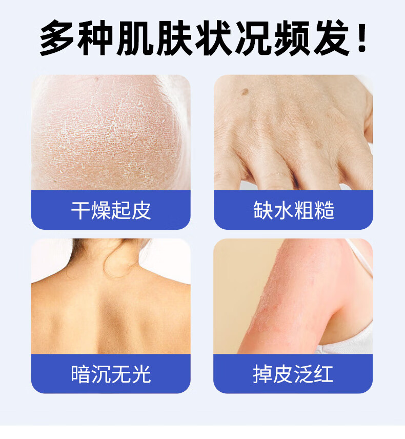 sakose凡士林脚后跟干裂膏40g秋冬防裂干燥润肤补水保湿护手霜皲裂膏