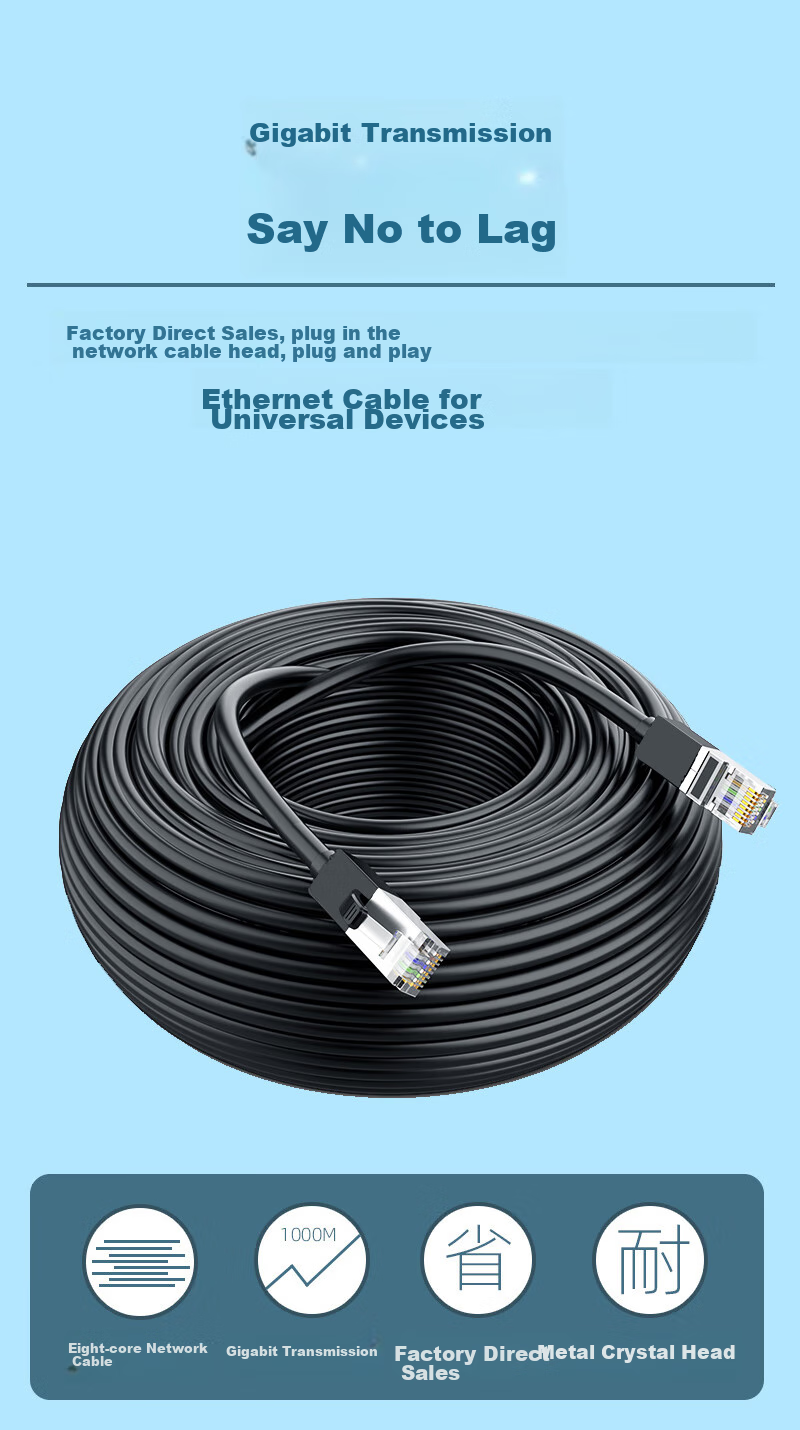 Сетевой кабель Rongweisheng CAT6 Outdoor, 70 метров, черный