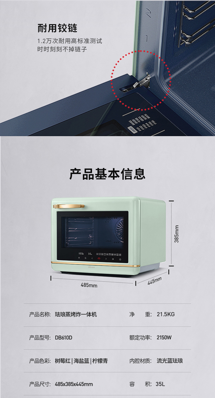 大厨KZTS-30-DB610D好吗？图文评测曝光