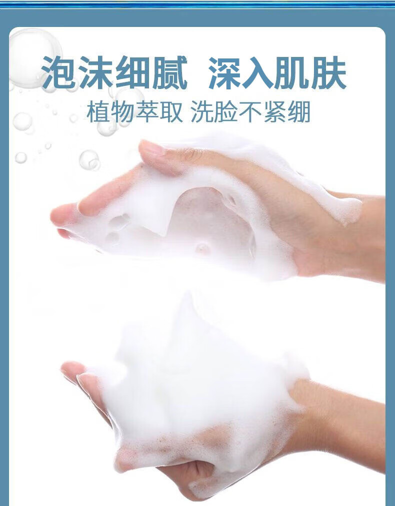  广药白云山祛斑美白洗面奶烟酰胺提亮控油去黑头深层清洁洁面乳男女通用150g