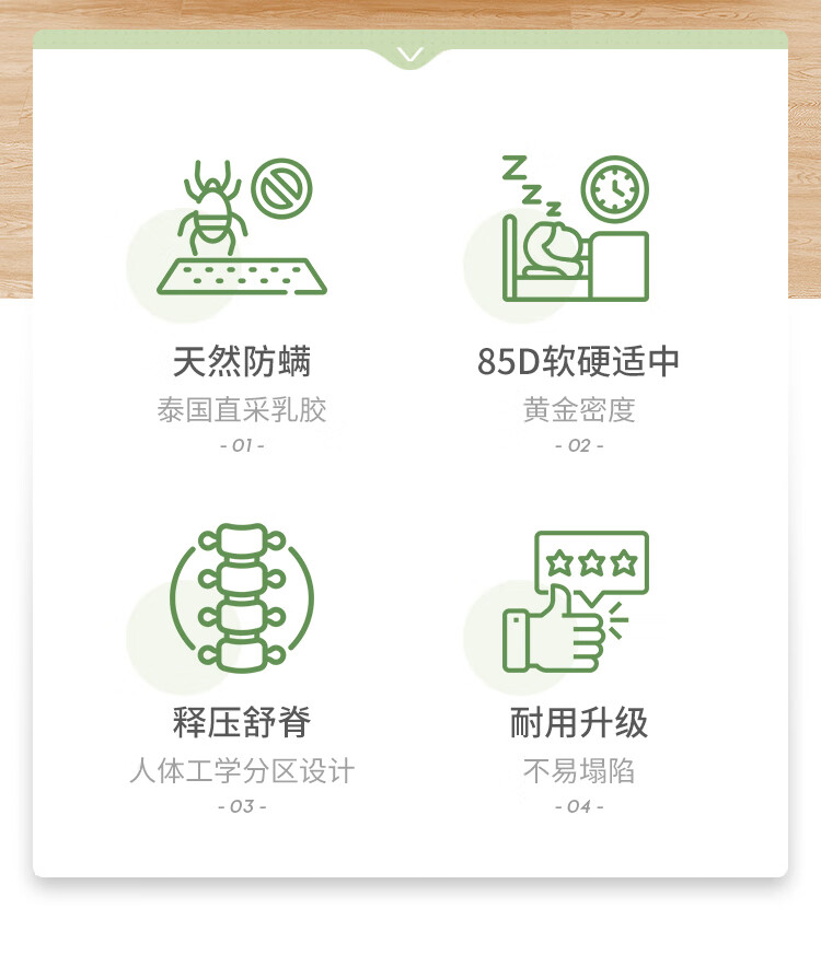 金橡树泰舒平面款怎么样？内幕使用评测揭秘