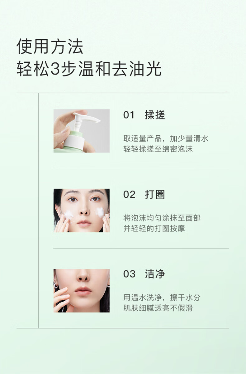 李医生温和氨基酸控油祛痘洗面奶深层清洁毛孔男女士通用洁面乳150g