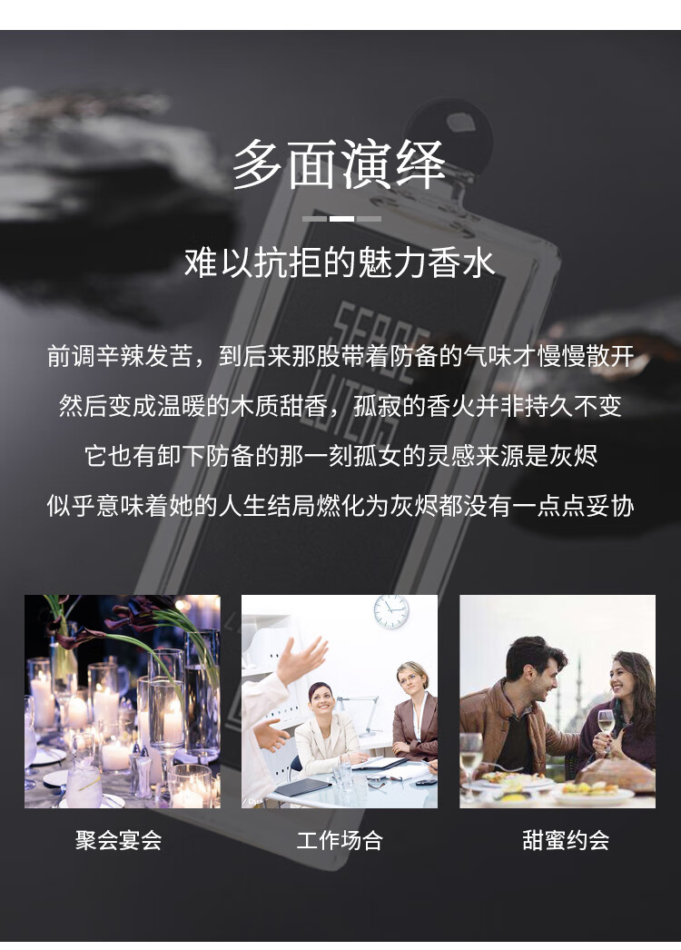 芦丹氏（Serge Lutens）孤儿怨/孤女香水淡香精 100ml 毛海香调 送女友生日节日礼物
