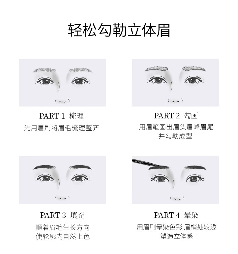 毛戈平塑形持久眉笔801防水持久初学者新手不易晕染0.18g新旧随机送礼