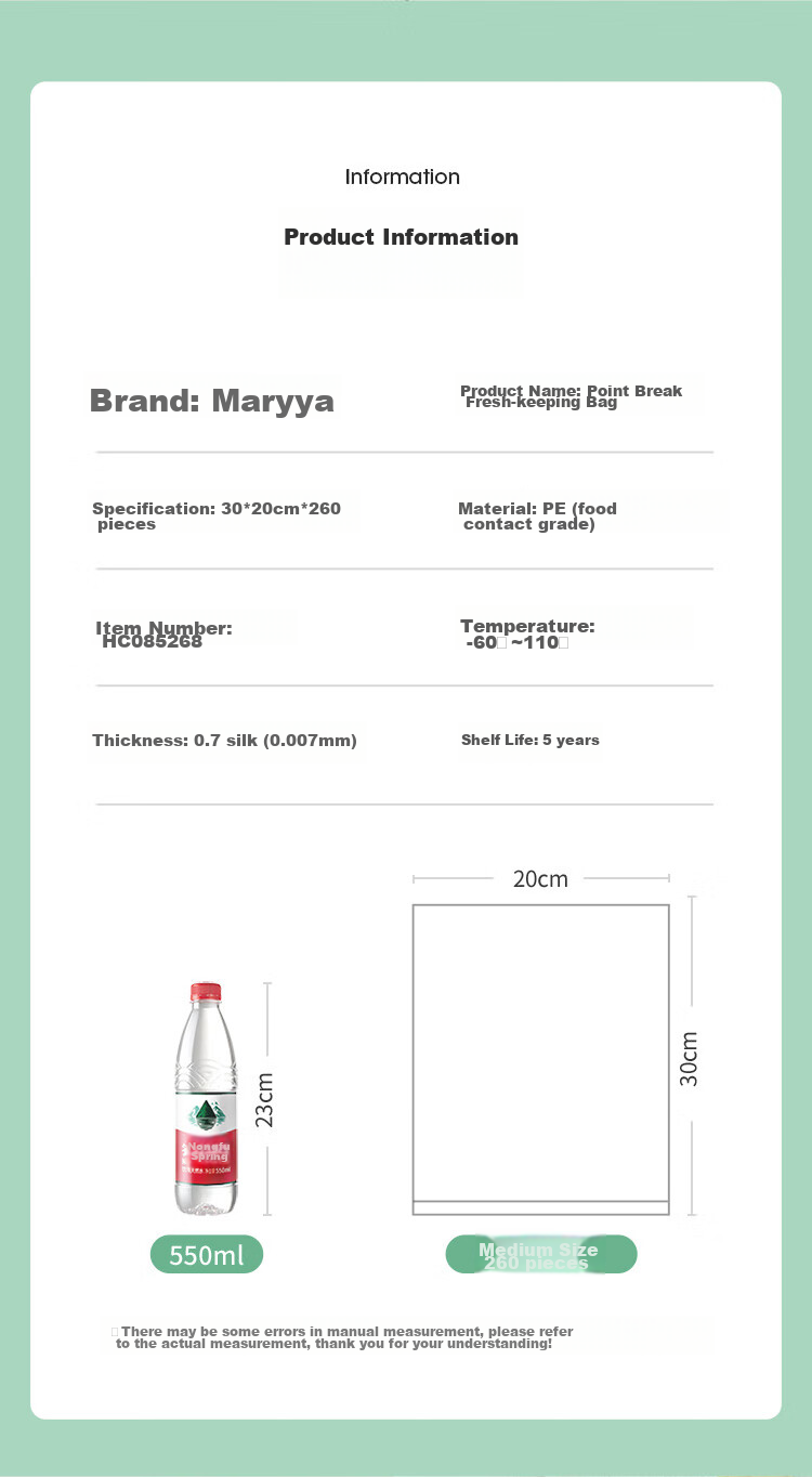 Пакеты для хранения продуктов MARYYA, пищевые, одноразовые, перфорированные, средний размер 20*30 см, для холодильника, 260 штук