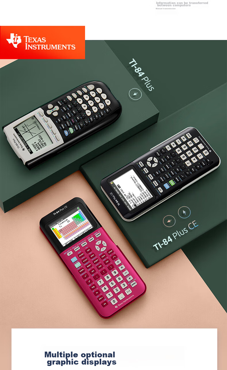Графический калькулятор TEXAS INSTRUMENTS TI-84 PLUS CE с цветным экраном, для экзаменов SAT/AP
