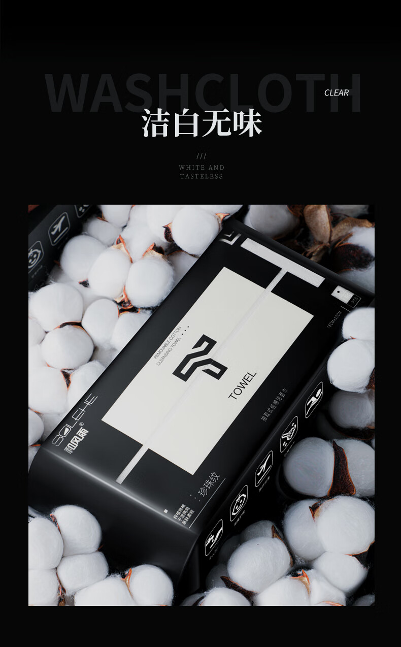 和风雨洗脸巾一次性擦脸巾洁面巾纸加厚洗面巾干湿两用珍珠纹100抽*5包