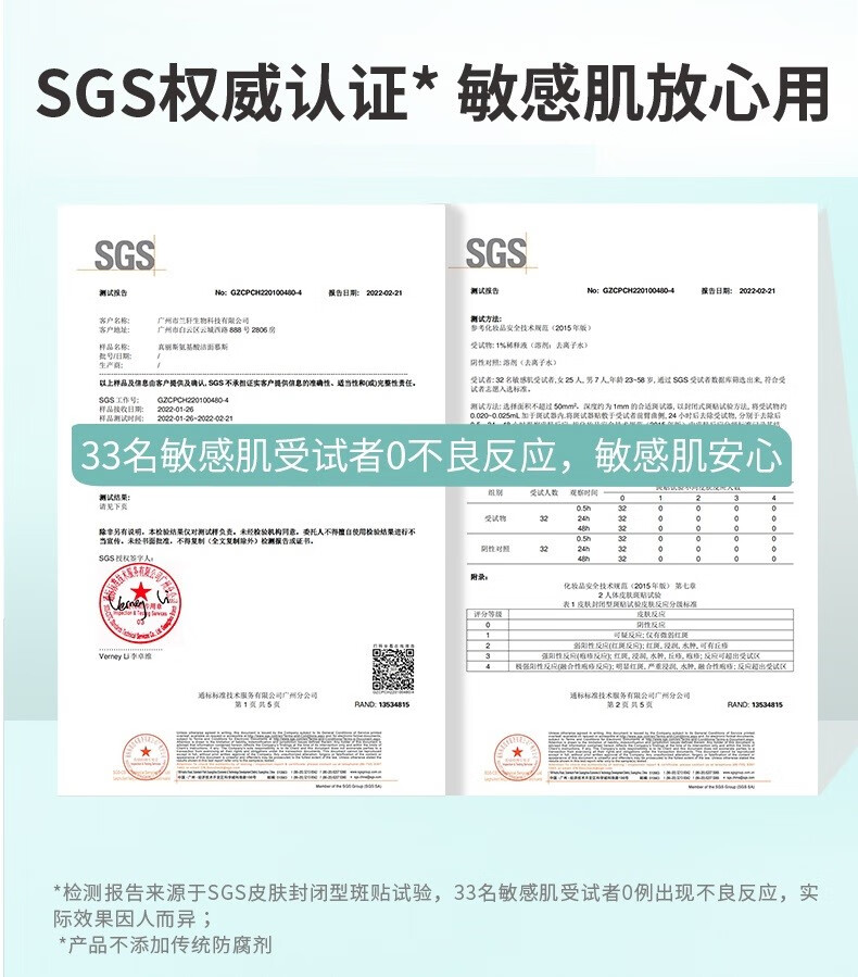 真丽斯（Genlese）氨基酸洗面奶洁面慕斯绵密泡沫深层清洁温和敏感肌160ml+160ml 
