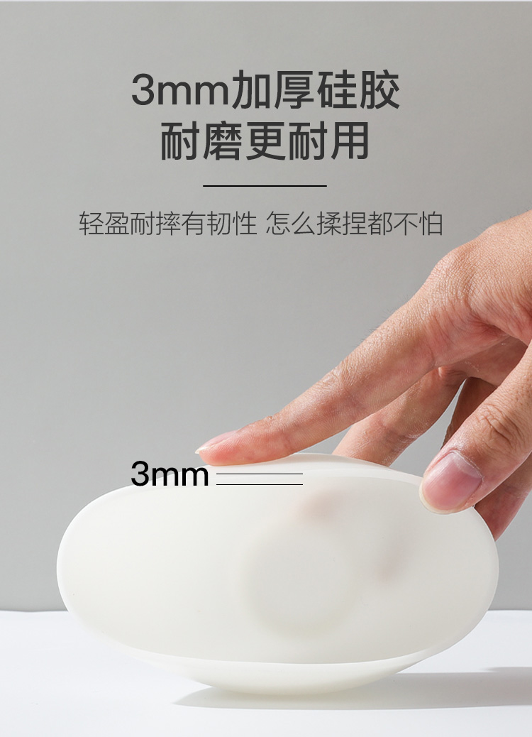 美肤语DIY硅胶面膜碗面膜刷化妆刷(3件套)涂泥膜软膜面膜工具MF8621