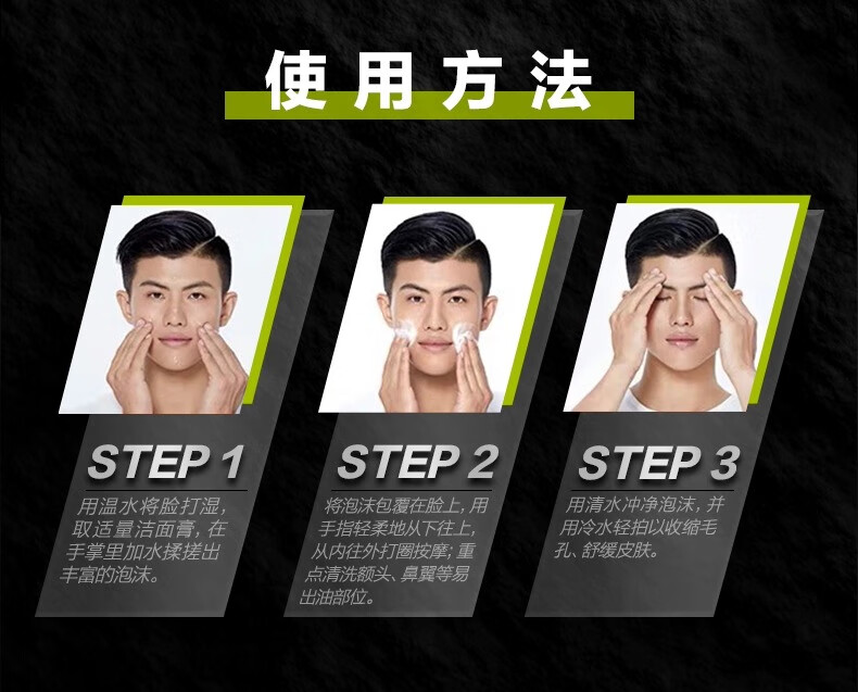 欧莱雅（L'OREAL）欧莱雅男士洁面膏深层净化补水保湿洁面乳清洁焕亮洗面奶护肤品男 炭爽双效洁面50ml*2