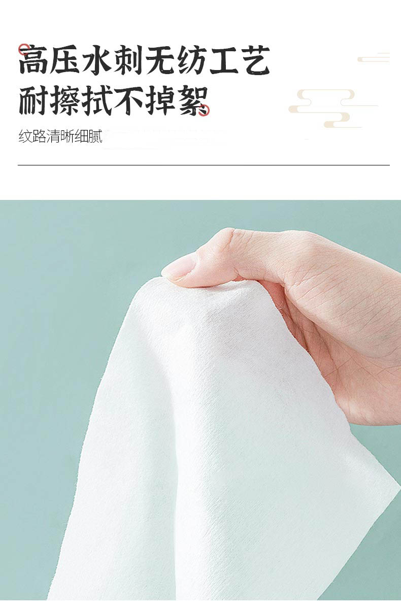 JOBIOTAL棉柔巾加厚洗脸巾洁面巾一次性洗面巾洁面擦脸巾50片/包