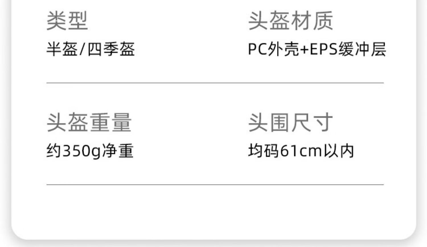 头盔电动车_SUNRIMOON 电动车成人款 3C认证头盔