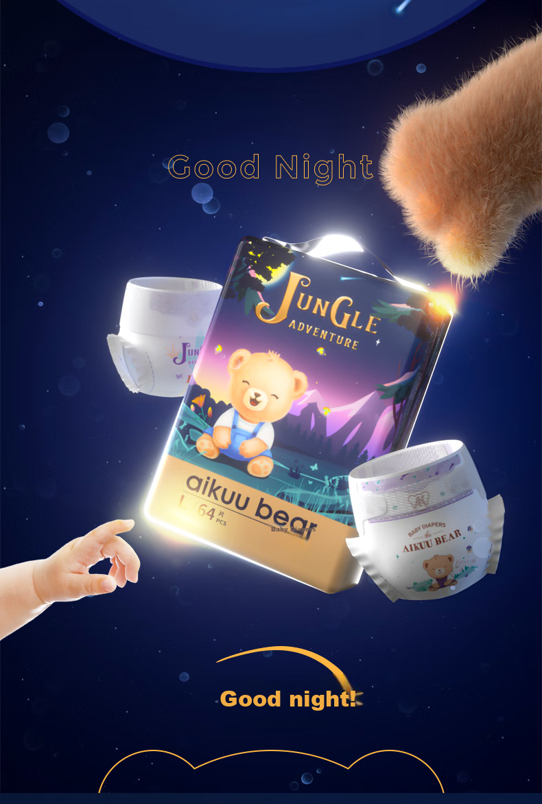 Подгузники-трусики AIKUUBEAR Adventure XXL 58 шт. для чувствительной кожи, ультратонкие, дышащие