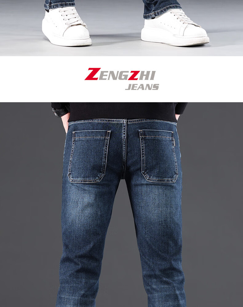 Мужские джинсы ZENGZHI
